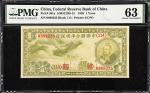 民国二十七年中国联合准备银行壹圆。(t) CHINA--PUPPET BANKS.  Federal Reserve Bank of China. 1 Yuan, 1938. P-J61a. S/M#