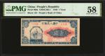 民国三十七年第一版人民币壹圆。 (t) CHINA--PEOPLES REPUBLIC.  Peoples Bank of China. 1 Yuan, 1948. P-800a. PMG Choic