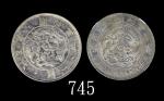 日本明治三年(1870)旧银货一圆(普通圆)、三十年新银货一圆，两枚评级品1870 Japan Old Silver 1 Yen (w/border) & 1897 New 1 Yen, Meiji 