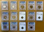 Group Lots - World Coins. EGYPT: LOT of 14 certified coins, 1 millieme: KM-375, 1954/AH1373 (key dat