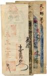 BANKNOTES. CHINA - PRIVATE BANKS.  Xing Feng: 10-Cents, Guang Xu Year 5 (1879), extremely fine; Wang