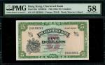 1962-70年渣打银行「绿锁匙」5元，无日期，编号S/F 6559261，PMG 58，轻微鏽渍