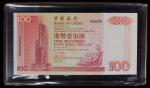1994年中国银行发行港币钞票纪念壹佰圆纸镇2套 #056226, 055779，保存完好
