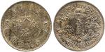 CHINA, CHINESE COINS, EMPIRE, Central Mint at Tientsin, Hsuan Tung : Pattern Silver Dollar, Year 3 (