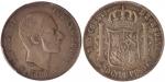 1885年菲律宾50分银币，PCGS AU58