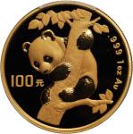 1996年熊猫纪念金币1盎司攀树 PCGS MS 69