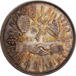 1875 Mecklenburg Centennial Medal. By William Barber. Julian CM-28, Swoger-2a. Silver. About Uncircu
