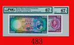 1984年大西洋银行一百圆，不同字轨同票号两枚Banco Nacional Ultramarino, 100 Patacas, 1984, s/ns RL66674 & LA66674. Both P