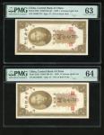 LOT 3152A，The Central Bank of China, a trio of 1 Custom Gold Unit, 1930, serial numbers VB 401733, B
