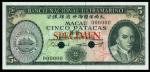 Macau, Banco Nacional Ultramarino, 5patacas, 'colour trial', 1968, black serial numbers, black, gree