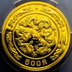1988年戊辰(龙)年生肖纪念金币5盎司 PCGS Proof 68