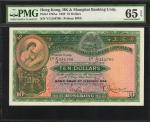 1959年香港上海滙丰银行拾圆。 HONG KONG. Hong Kong & Shanghai Banking Corporation. 10 Dollars, 1959. P-179Ae. PMG