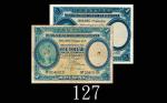 1926、35年香港上海汇丰银行一圆，两枚。26年六成新，35年无摺九成新1926 & 35 The Hong Kong & Shanghai Banking Corp $1 (Ma H4), s/n