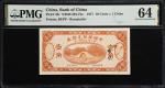 民国六年中国银行壹角。库存票。CHINA--REPUBLIC. Bank of China. 10 Cents, 1917. P-43r. Remainder. PMG Choice Uncircul