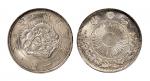 日本明治三年（1870年）一圆银币