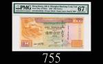 2000年香港上海汇丰银行一仟元，EPQ67高评
