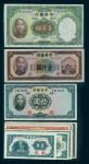 Central Bank of China, group of 27 notes. 1930's to 1940', including 100yuan, 1936,mixed condition (