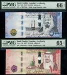 Saudi Arabian Monetary Agency, a set of the 2017 series comprising 5, 10, 50, 100 and 500 riyals (Pi