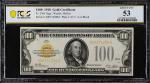 Fr. 2405. 1928 $100 Gold Certificate. PCGS Banknote About Uncirculated 53.