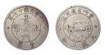 1928年民国十七年贵州银币汽车图壹圆银币（LM619）