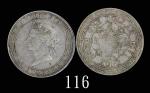 1867年香港维多利亚银币一圆，大7版