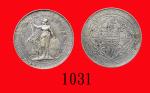 1930(B)年英国贸易银圆。美品 - 极美品British Trade Dollar, 1930B (Ma BDT1). VF-XF