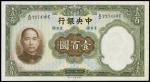 CHINA--REPUBLIC. Central Bank of China. 100 Yuan, 1936. P-220a.
