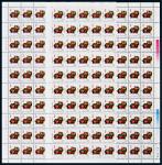 T80癸亥年（猪）邮票八十枚全张二件