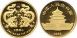 People’s Republic 中華人民共和國: Gold Proof 100-Yuan, 1988, Year of the Dragon 龍年, 0.9999 Troy oz AGW, min