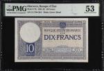 1941-42年摩洛哥国家银行10 法郎。MOROCCO. Banque dEtat du Maroc. 10 Francs, 1941-42. P-17b. PMG About Uncirculat