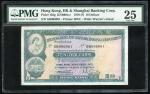 1972年香港汇丰银行10元，幸运号 GB000001，PMG 25