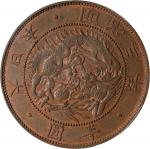 日本明治三年半圆铜样币。大阪造币厂。JAPAN. Copper 1/2 Yen Pattern, Year 3 (1870). London (British Royal) Mint. Mutsuhi