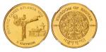 1994年不丹发行第26届奥林匹克运动会纪念金币/NGCPF67ULTRACAMEO