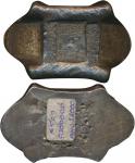 China Ancient silver ingots, Qing Dynasty: 1643-1911AD, Yunnan 5 Taels, saddle shaped, wt = 189gms, 