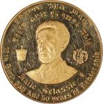 1966年埃塞俄比亚海尔塞拉西一世精铸样金币100元，0.900金, 40g，NGC PF60