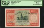 DANZIG. Bank von Danzig. 1000 Gulden, 1924. P-57. PCGS Currency Very Choice New 64 Apparent. Minor M