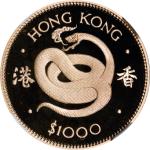 1982年香港壹仟圆。生肖系列。狗年。HONG KONG. 1000 Dollars, 1977. Lunar Series, Year of the Snake. Elizabeth II. NGC