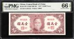CHINA--REPUBLIC. Lot of (2). Central Bank of China. 10,000 Yuan, 1947. P-319. Consecutive. PMG Gem U