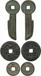 COINS，錢幣，CHINA – SYCEES，中國 - 元寶，Shansi Province: Silver Tael Sycees (2)，each with single character s