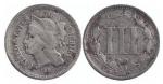 1866年美国3美分币一枚；日本明治四年五钱银币一枚，原光。此两枚币均为上品，如此品相，存世极少，目录价高