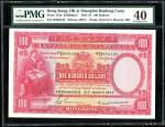 1947年汇丰银行100元，编号 D880128，PMG 40，佳品