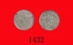 西藏银币半两共2枚 CNCS MS 62和CNCS MS 63