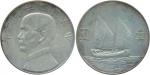 孙像船洋民国23年壹圆普通 极美 China; 1934, Yr.23, "Junk without bird", silver coin $1, Y#345, AU.(1)