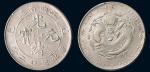 乙巳（1905年）江南省造光绪元宝库平七钱二分银币（LM262）