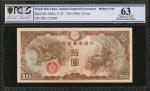 FRENCH INDO-CHINA. Japanese Imperial Government. 10 Yen, ND (1940). P-M4. PCGS GSG Choice Uncirculat
