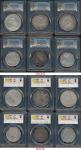 China, Great Britain, Straits Settlelments; 1902-1927, Lot of 6 silver coins., VF.-UNC.(6)