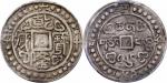 西藏乾隆60年无币值 PCGS XF 45