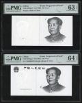 1999年中国人民银行第五版人民币壹佰圆正面渐进式试印票一组3枚，无日期，1) 右边毛泽东肖像，