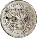 西藏桑松果木三两普通 PCGS MS 62 CHINA. Tibet. 3 Srang, BE 16-9 (1935). Tapchi Mint. PCGS MS-62.