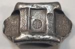 COINS. CHINA - SYCEES. Qing Dynasty : Silver 5-Tael Saddle-pack Sycee, stamped twice at centre, 183g